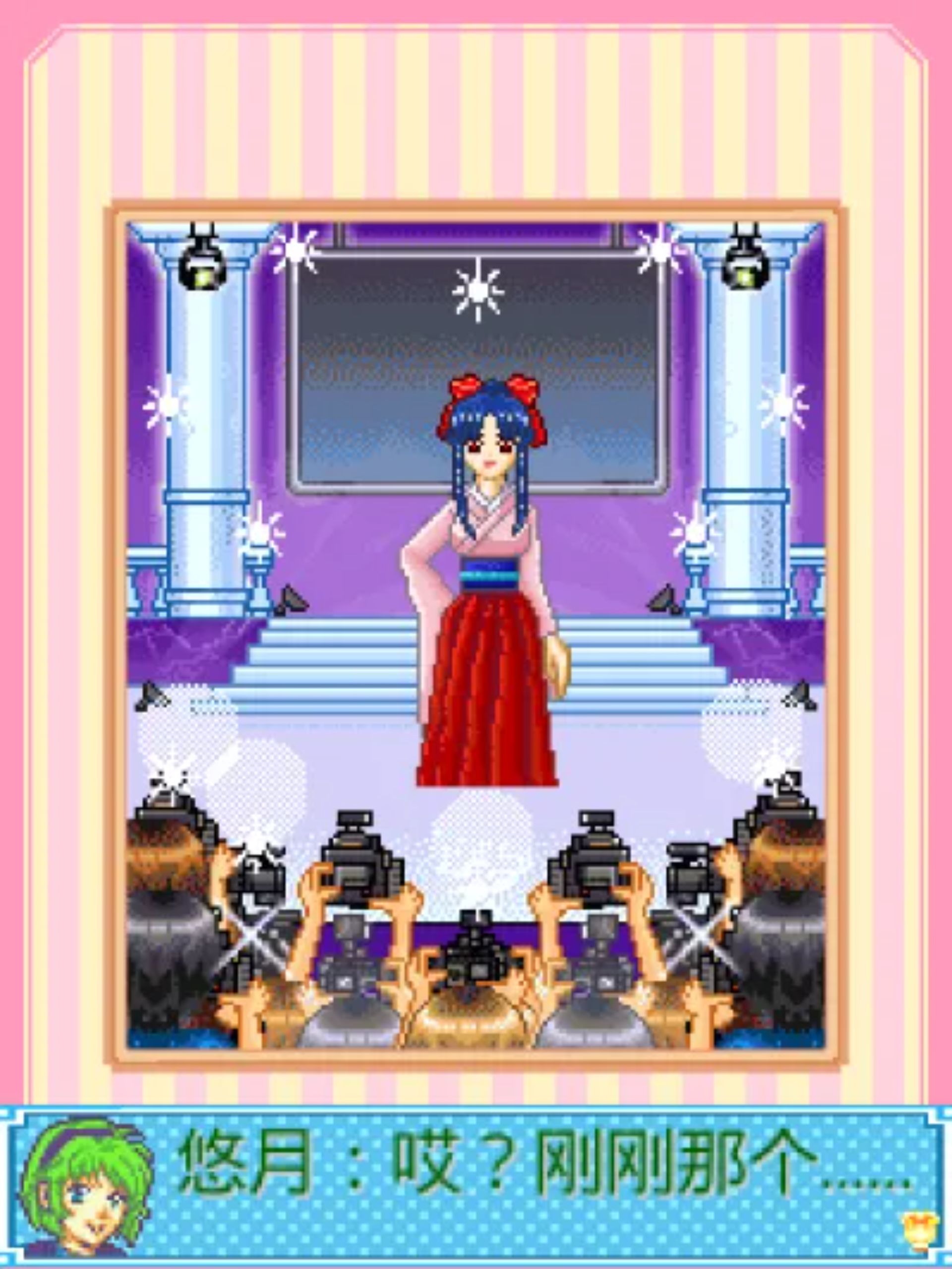 看我72变3Java游戏截图第5张