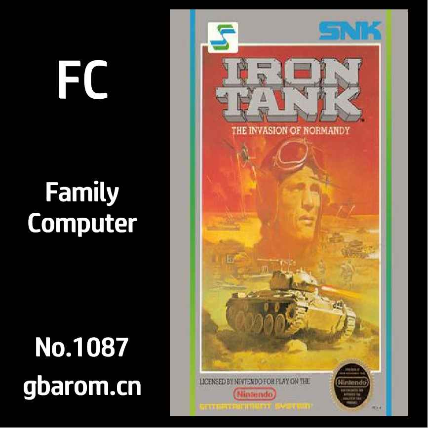 伟大坦克／大坦克