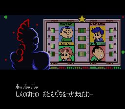 蜡笔小新2：大魔王的逆袭SFC游戏截图第2张