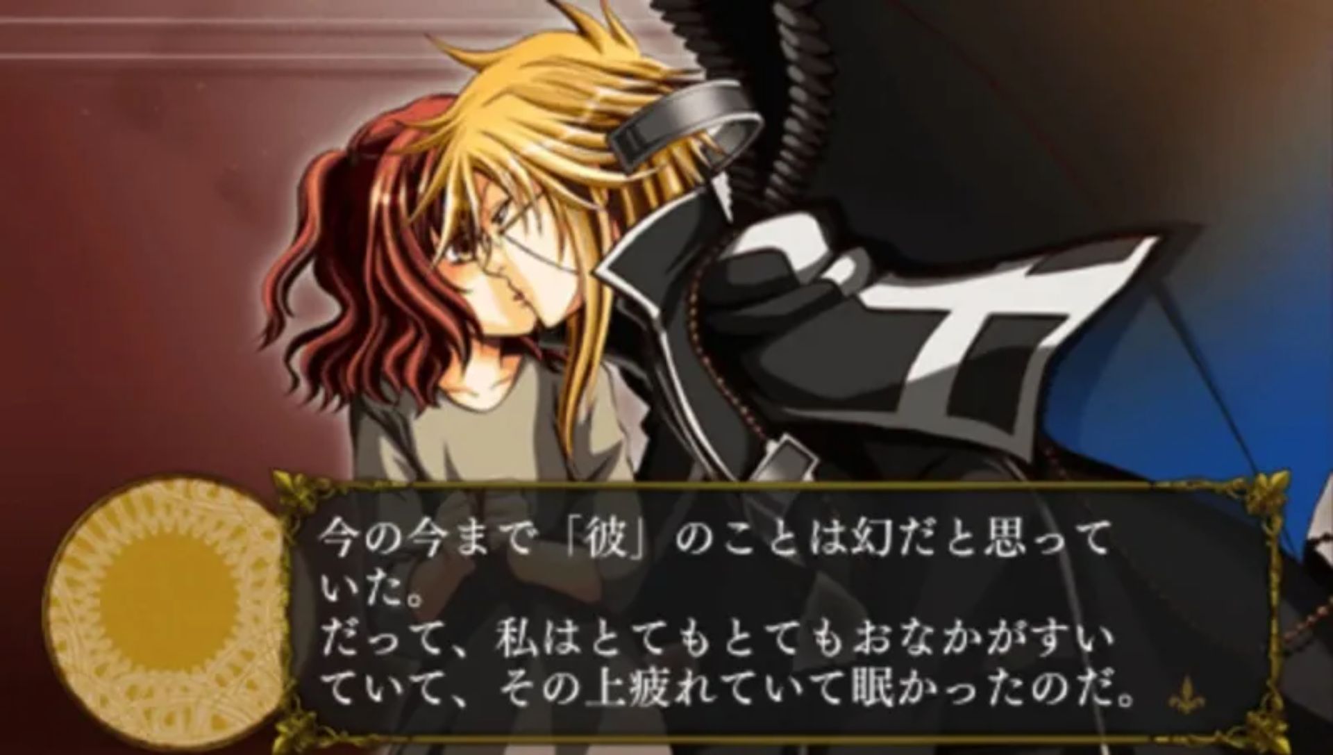 绯红帝国PSP游戏截图第2张