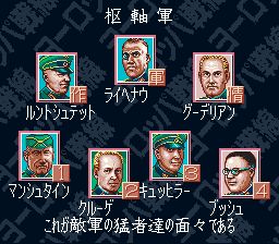 欧陆战线／欧洲军事作战／征战欧洲SFC游戏截图第13张