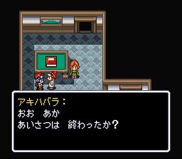 勇者机器人SFC游戏截图第11张