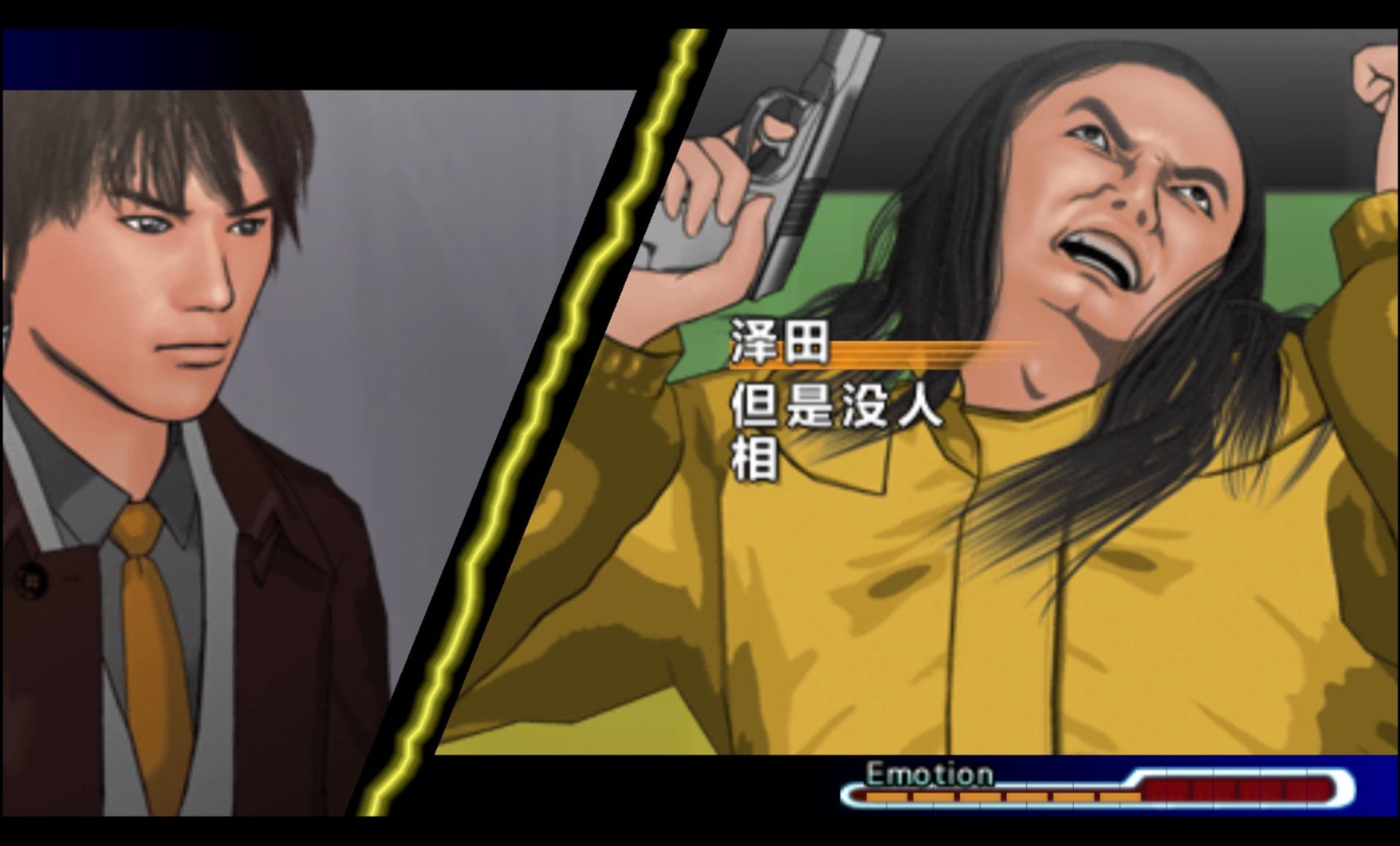 枪声与钻石PSP游戏截图第7张