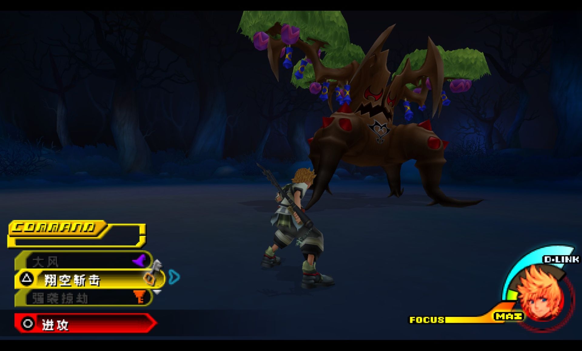 王国之心：梦中降生PSP游戏截图第17张