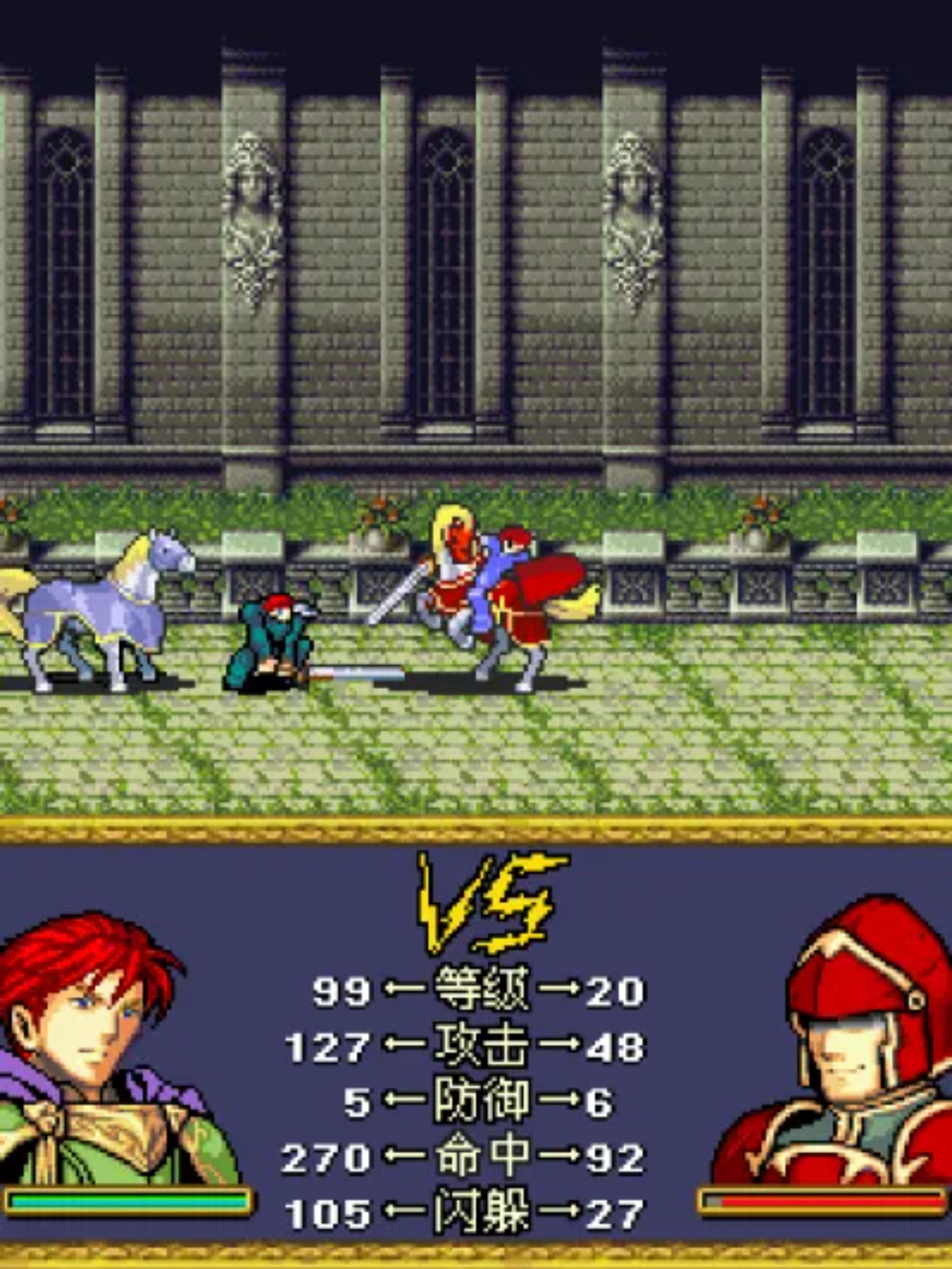 轮回战记Java游戏截图第17张