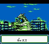 数码暴龙GB游戏截图第20张