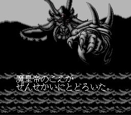 北斗神拳5：天魔流星传SFC游戏截图第6张