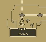 冒险岛2GB游戏截图第13张