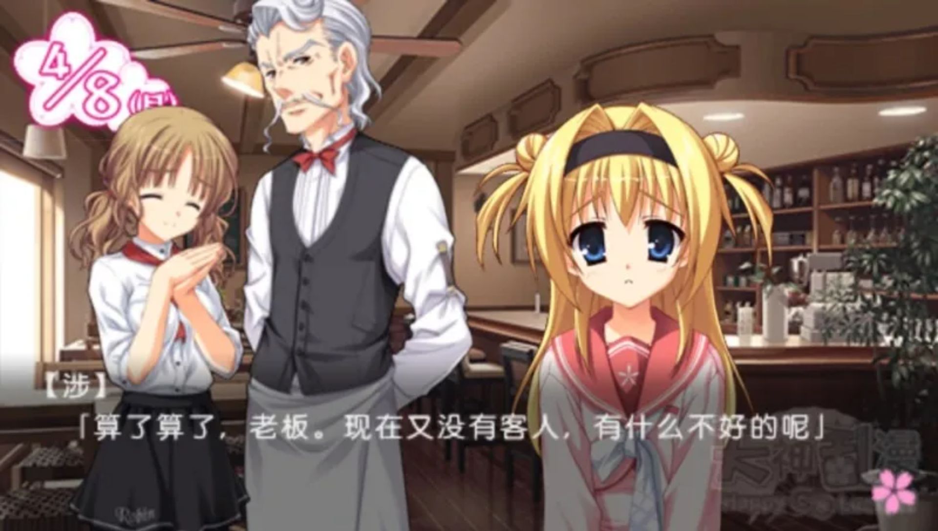 天神乱漫：无忧无虑PSP游戏截图第6张