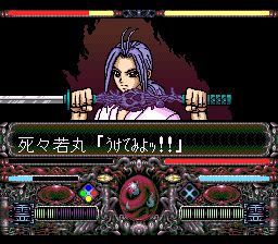 幽游白书：特别篇SFC游戏截图第14张