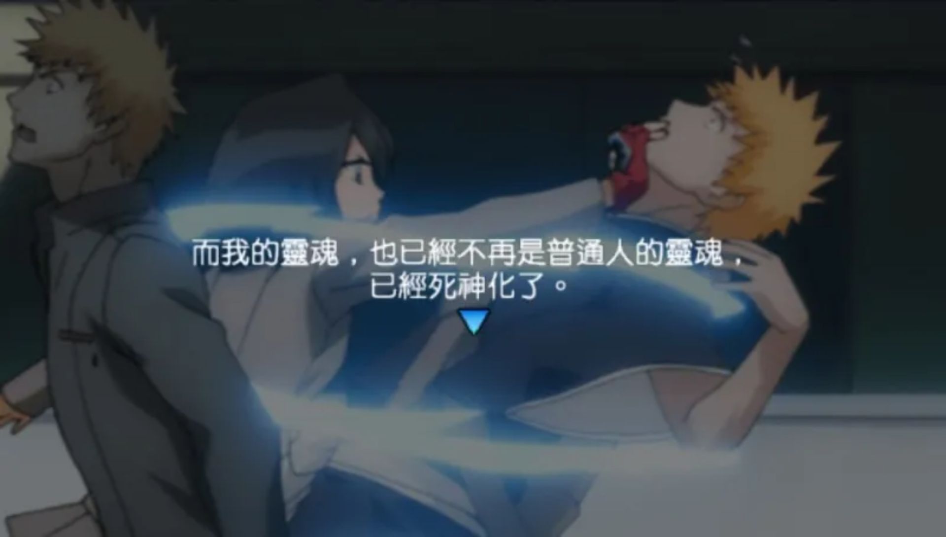 死神：灵魂嘉年华2PSP游戏截图第10张