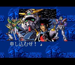 机动武斗传G高达SFC游戏截图第9张