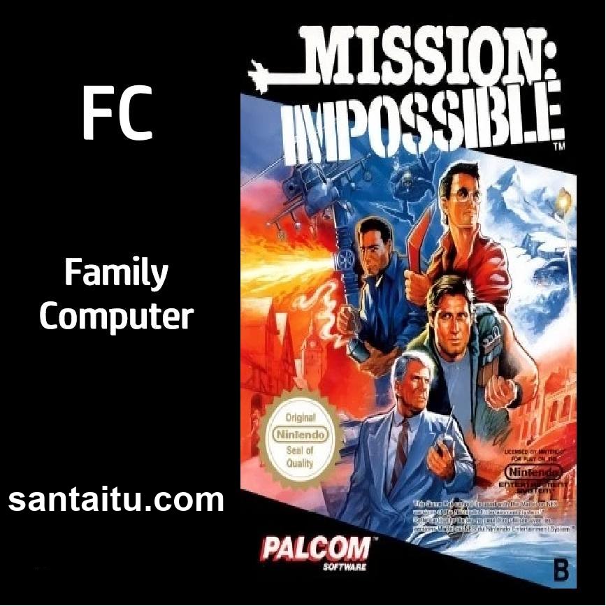 不可能完成的任务／虎胆妙算