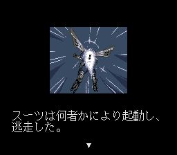 忍者战士：牙SFC游戏截图第23张