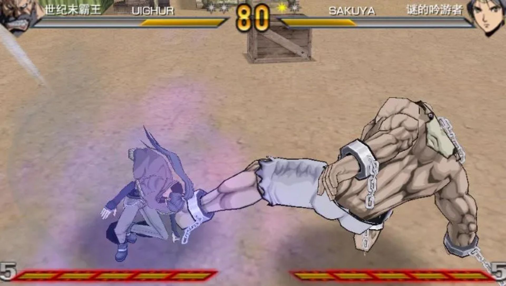 北斗神拳拉欧外传：天之霸王PSP游戏截图第10张