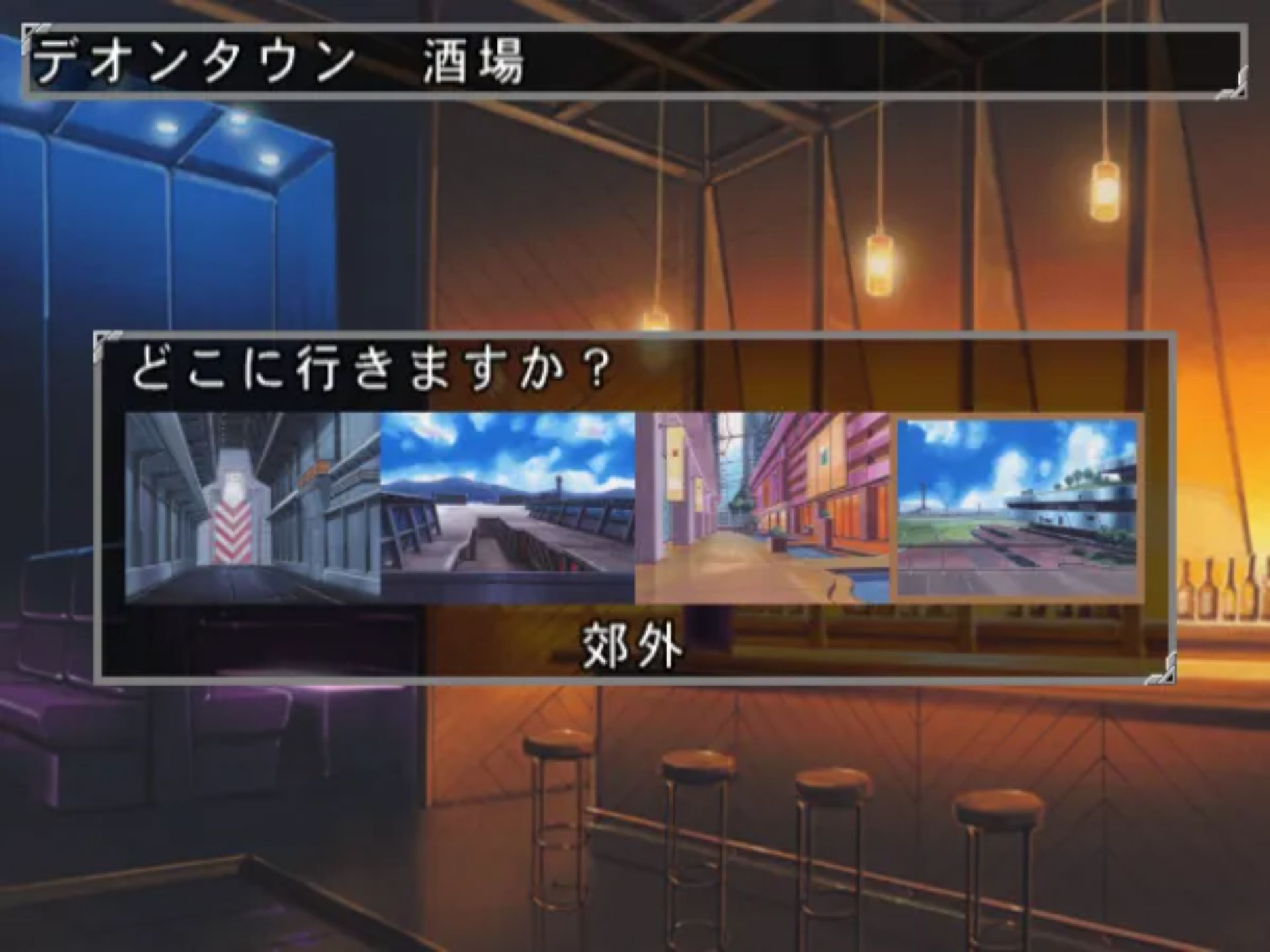 机甲英雄谭2PS2游戏截图第9张