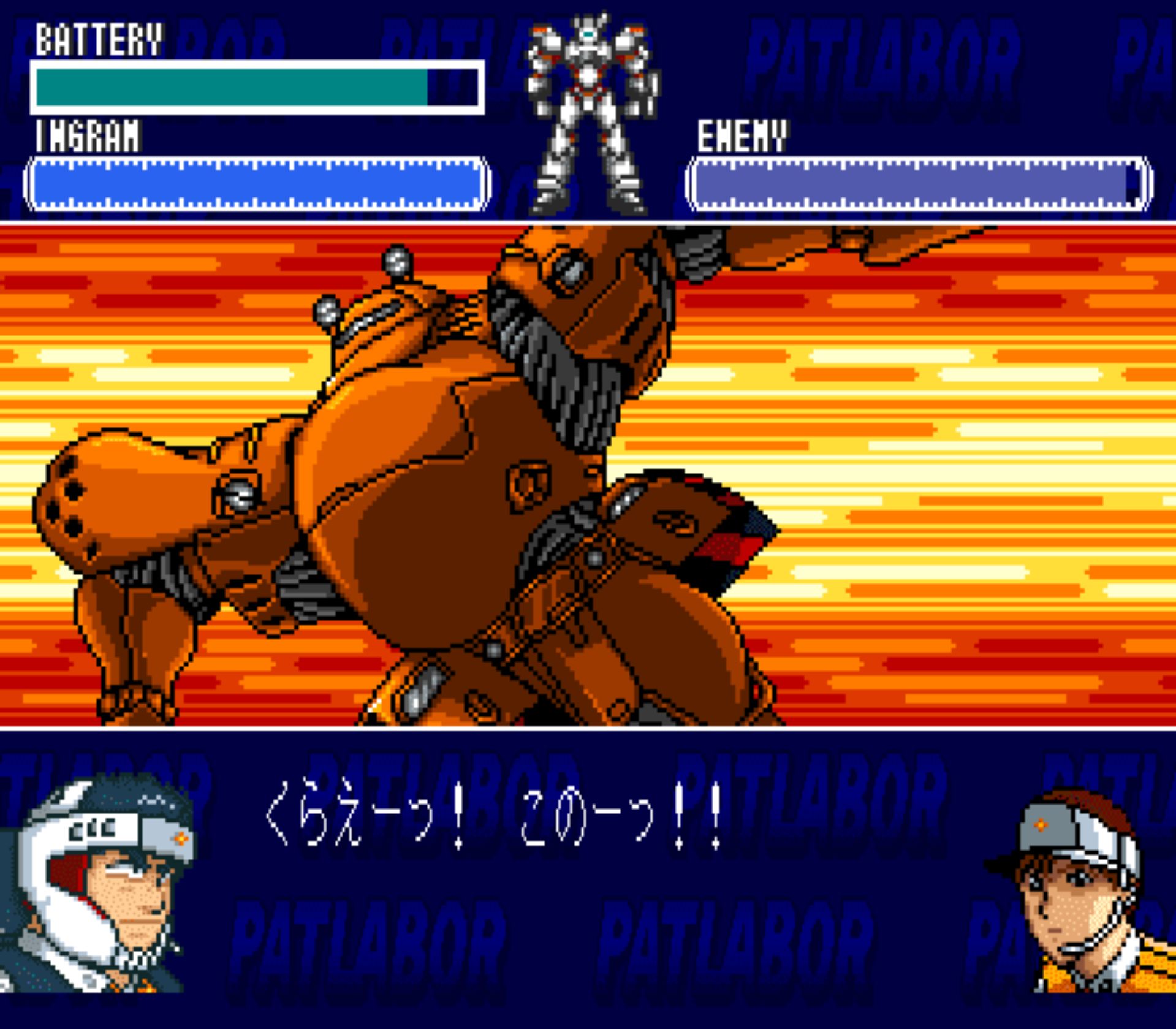 机动警察SFC游戏截图第25张