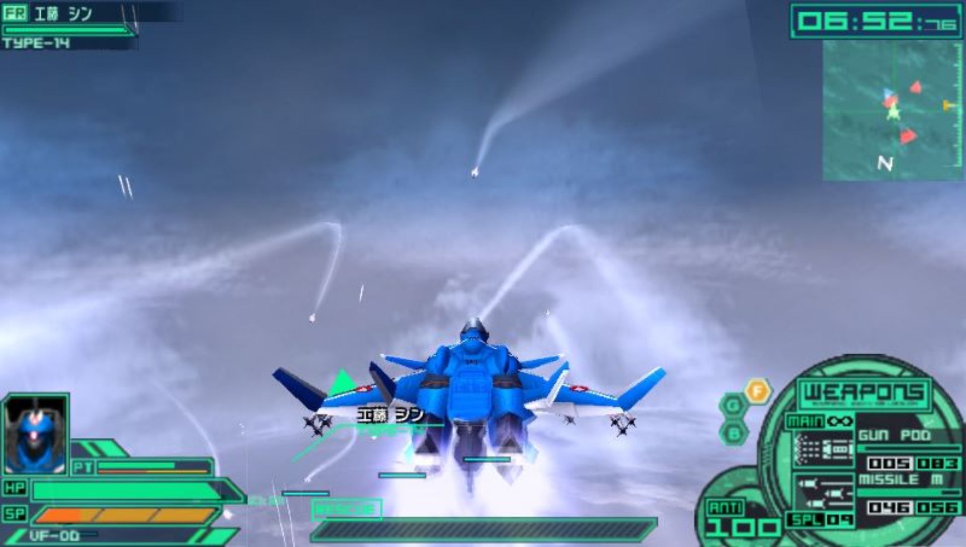 超时空要塞：终极边界PSP游戏截图第12张