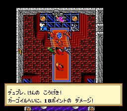 创世纪6：虚伪先知SFC游戏截图第9张