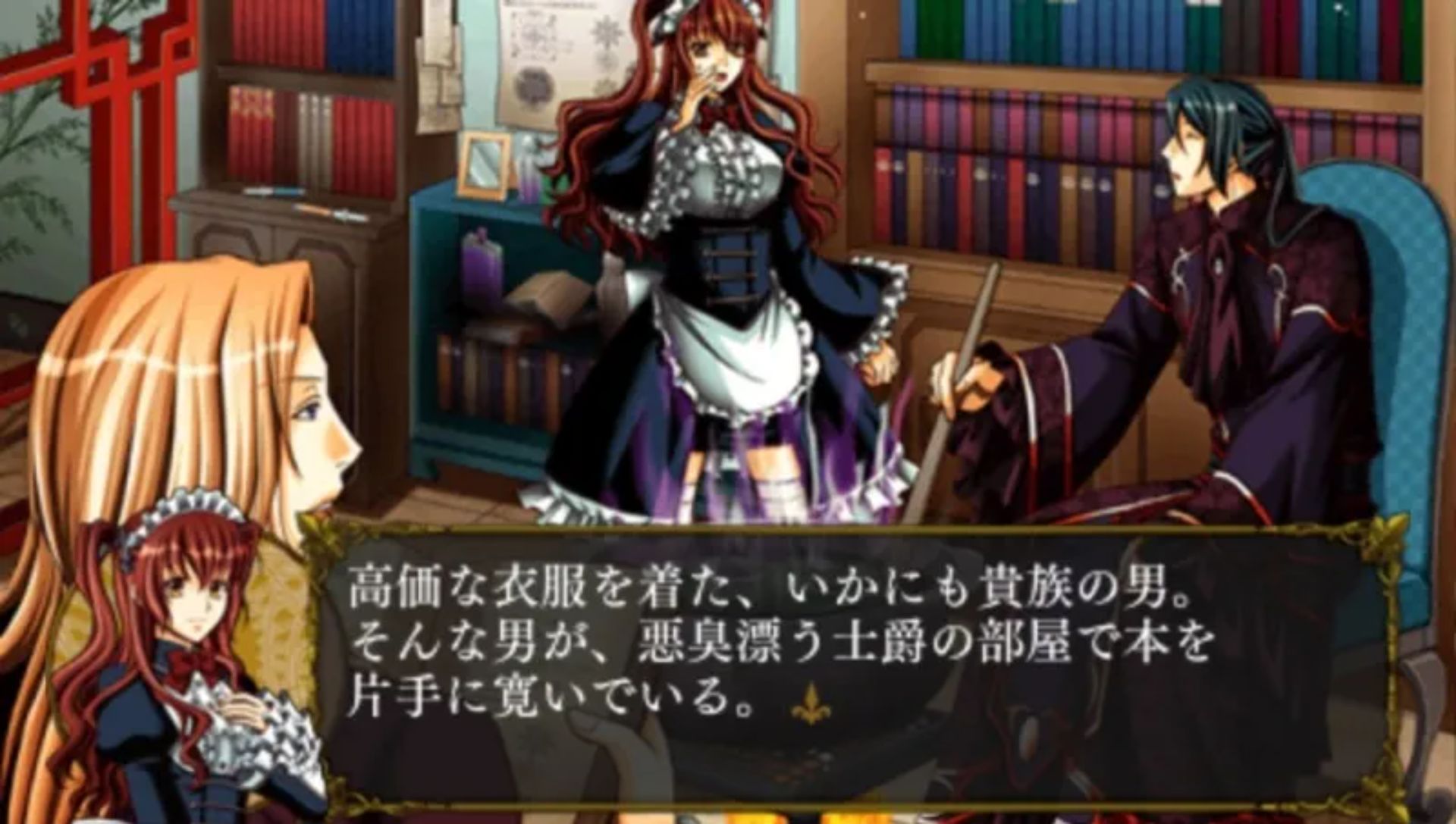 绯红帝国PSP游戏截图第19张