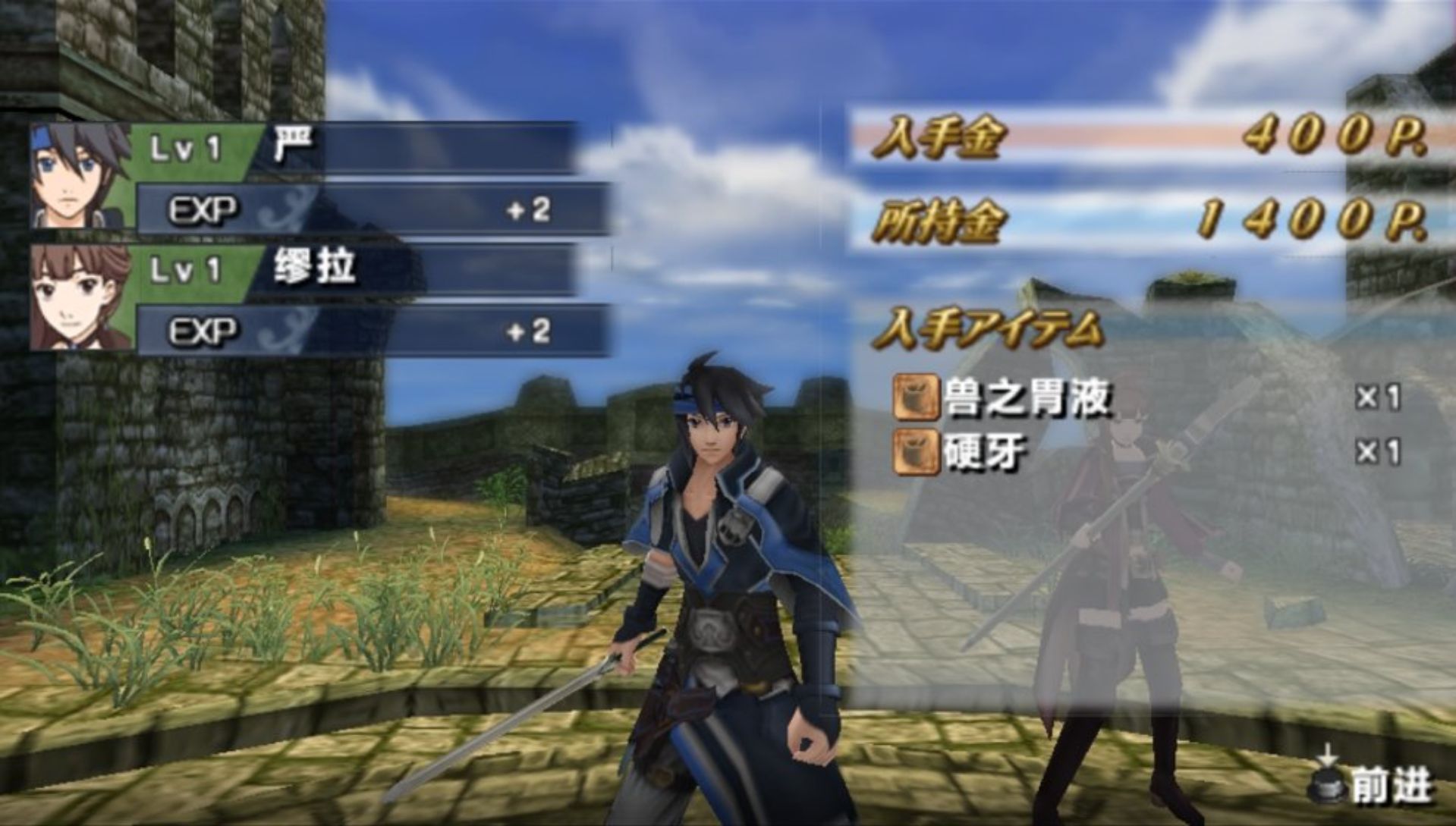 幻想水浒传：编织百年时光PSP游戏截图第8张