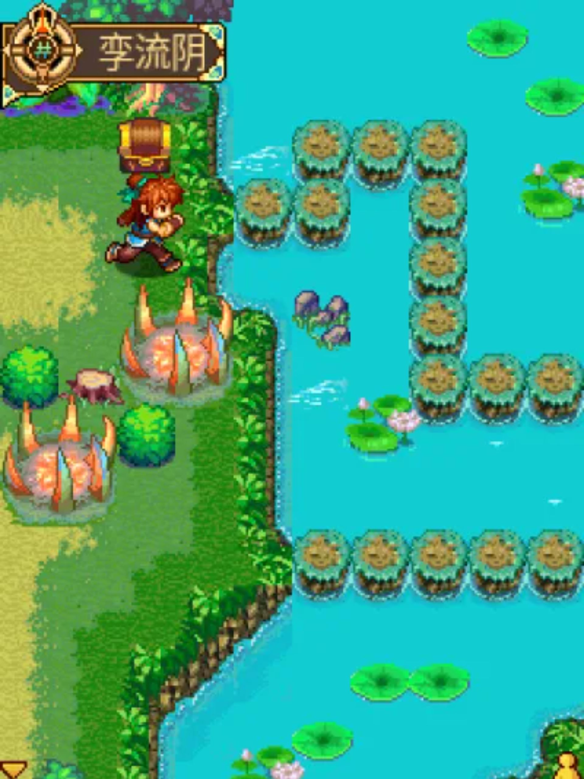 昆仑奇侠传（二）Java游戏截图第16张