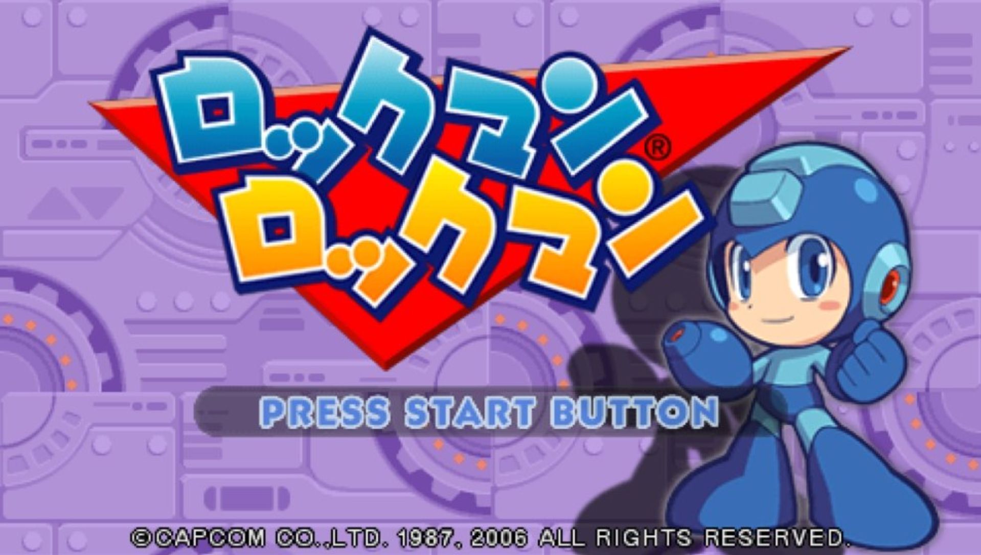 洛克人洛克人PSP游戏截图第6张