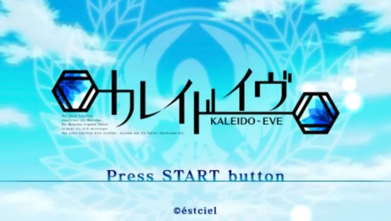 万花筒前夜PSP游戏截图第1张