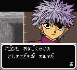 全职猎人：猎人的血脉GBC游戏截图第14张