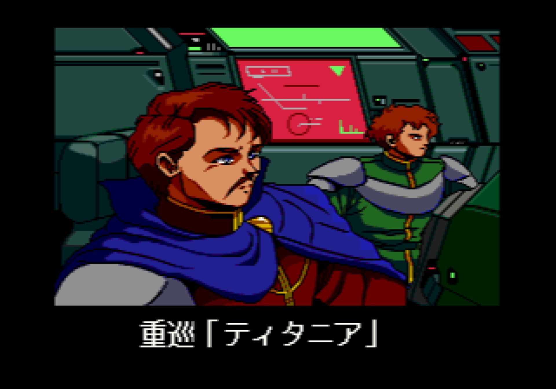 星际枪骑兵／光电领航员MD游戏截图第7张