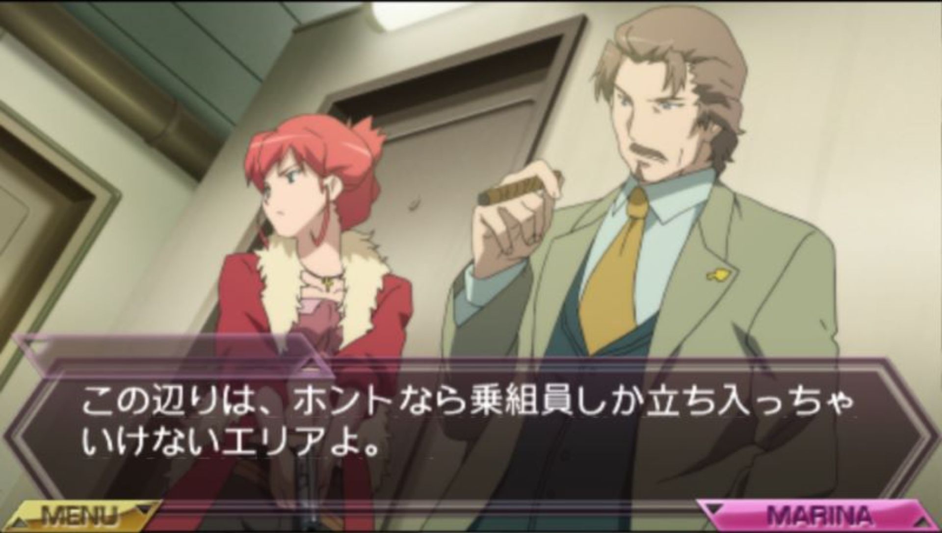 夜行侦探：重制版PSP游戏截图第4张