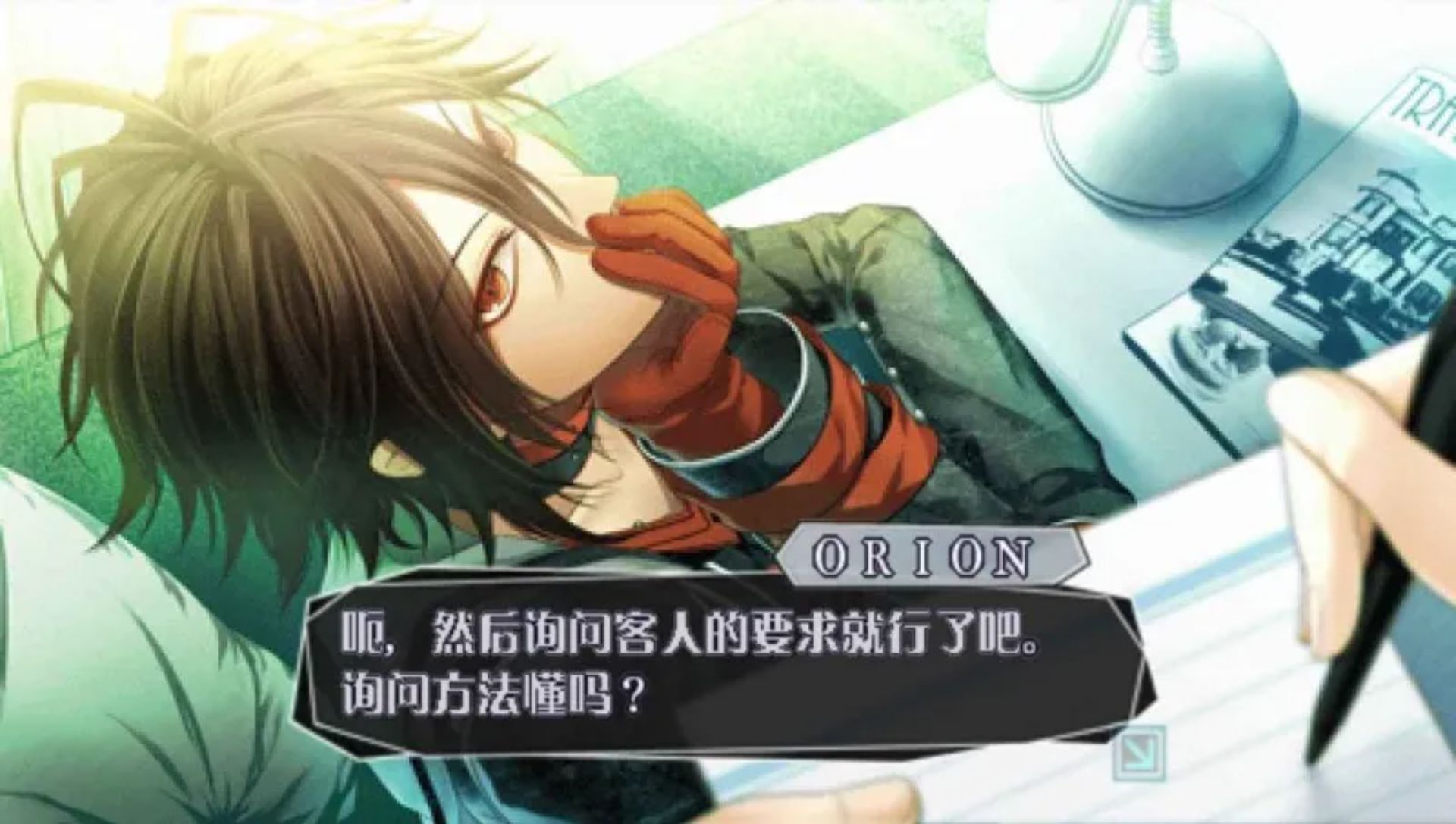 失忆症PSP游戏截图第16张