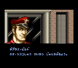 快打刑事SFC游戏截图第5张