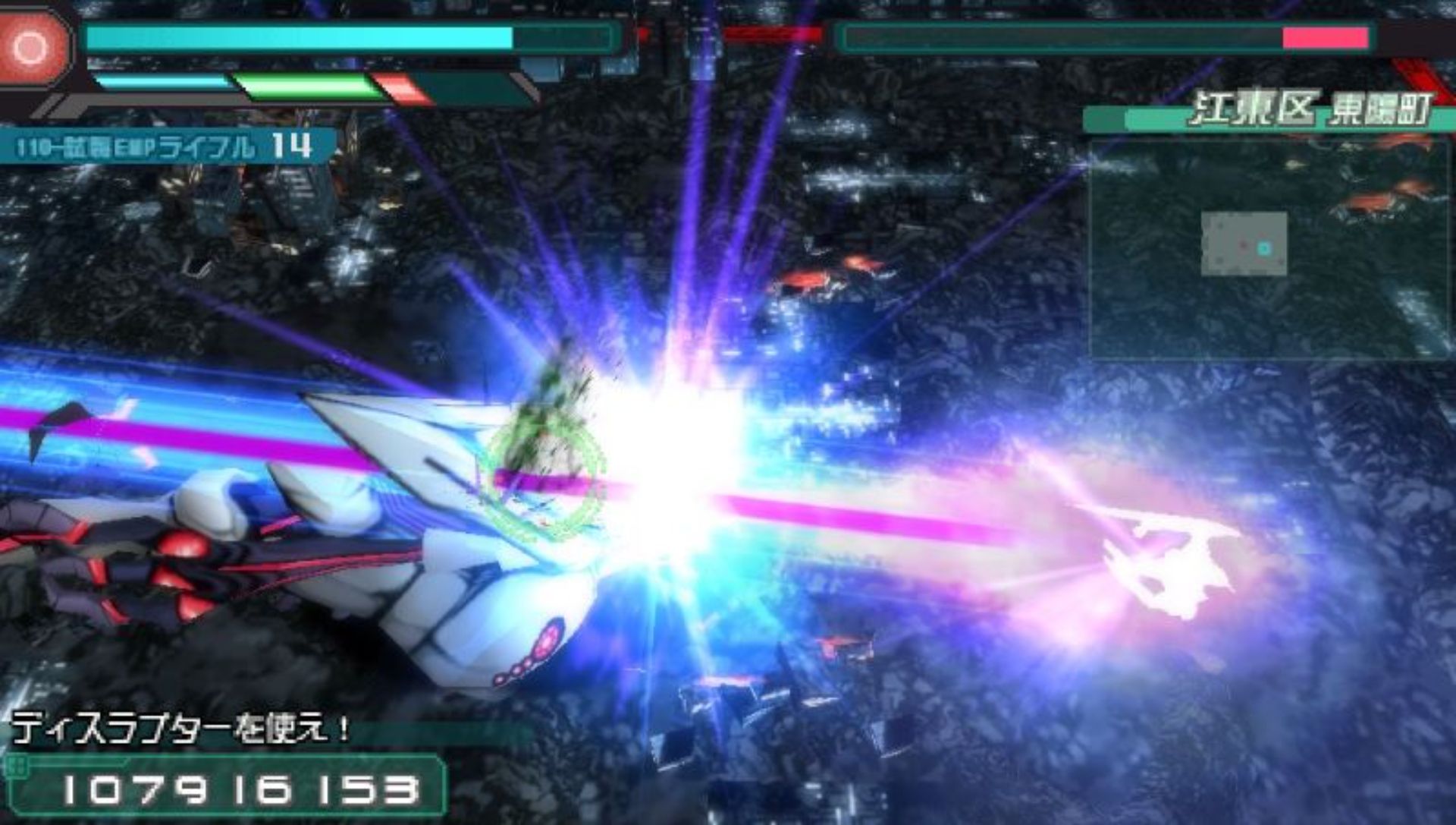 战律星云PSP游戏截图第9张