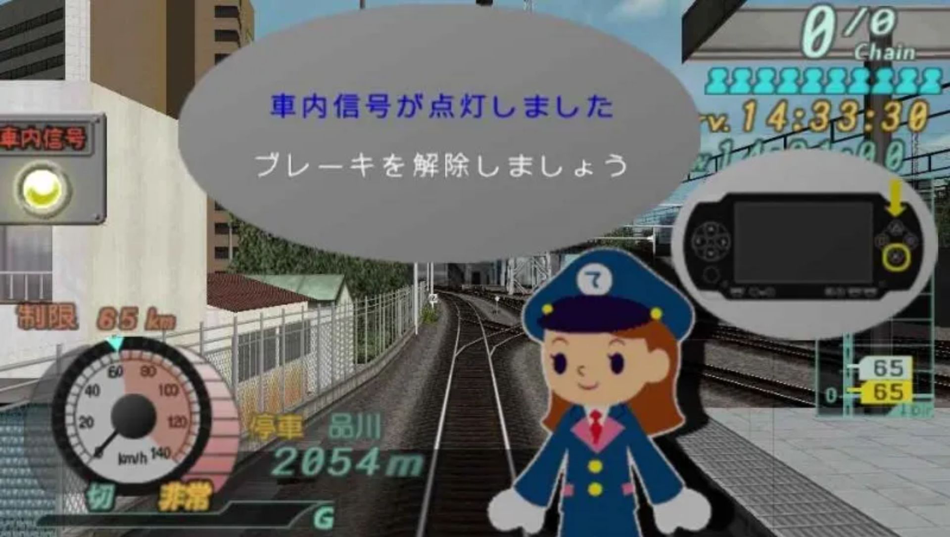 电车GO！口袋版：山手线篇PSP游戏截图第5张