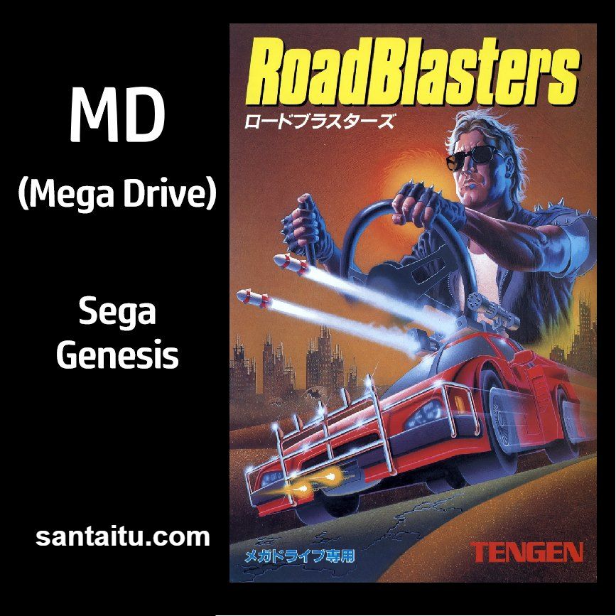 爆裂赛车／火爆公路赛车