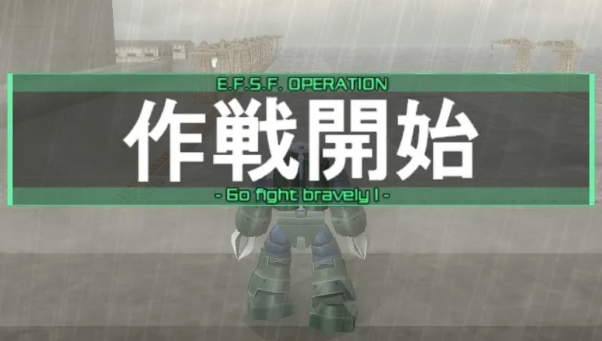 高达：战斗编年史PSP游戏截图第6张