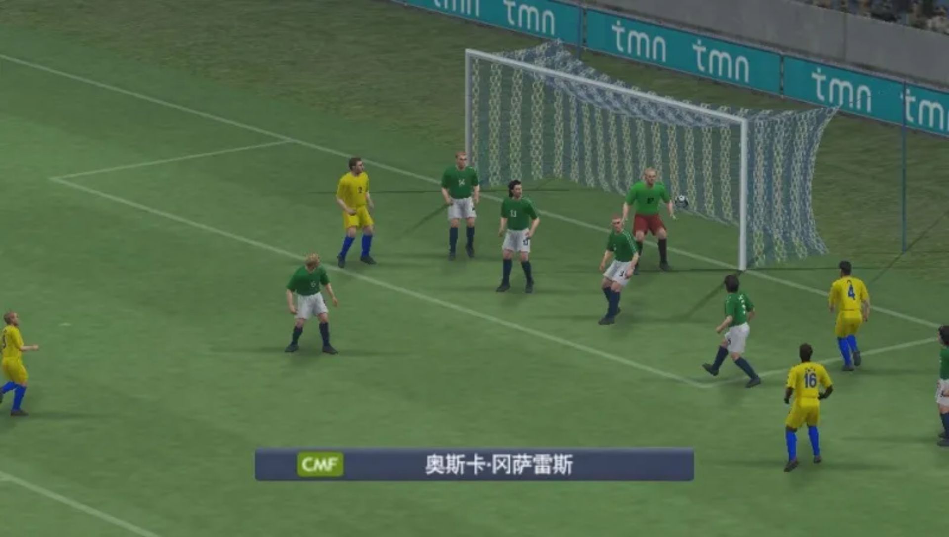 实况足球2009PSP游戏截图第10张