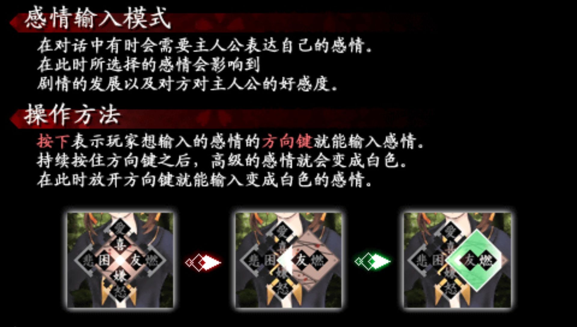 东京鬼祓师：鸦乃杜学园奇谭PSP游戏截图第12张