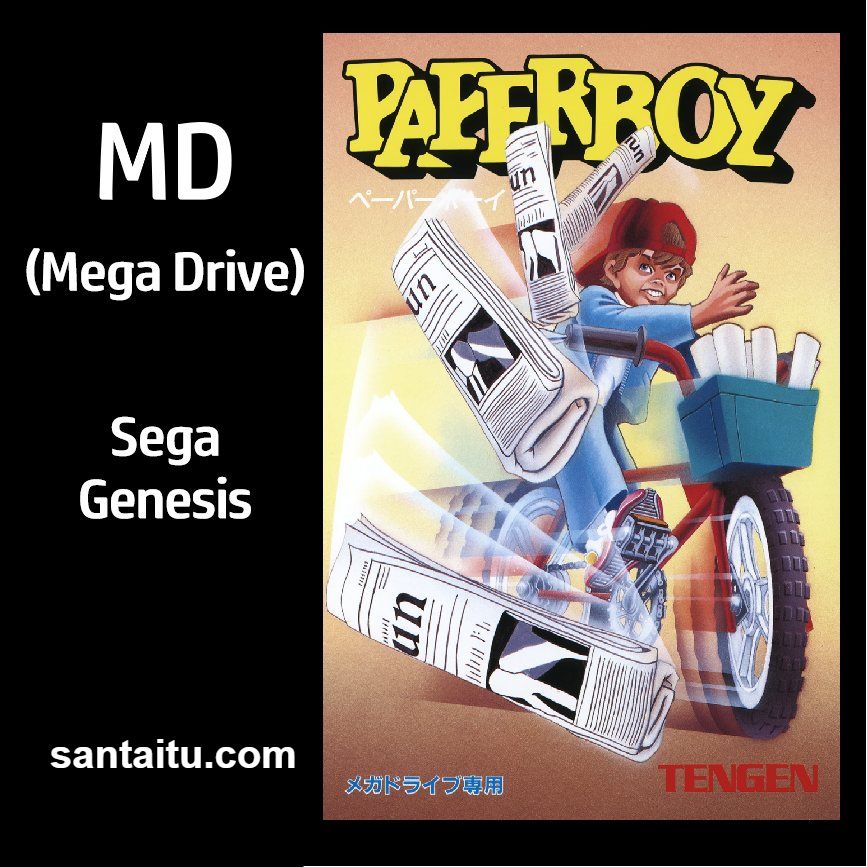 送报童1／送报男孩1