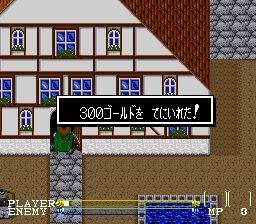 礁湖传说SFC游戏截图第16张