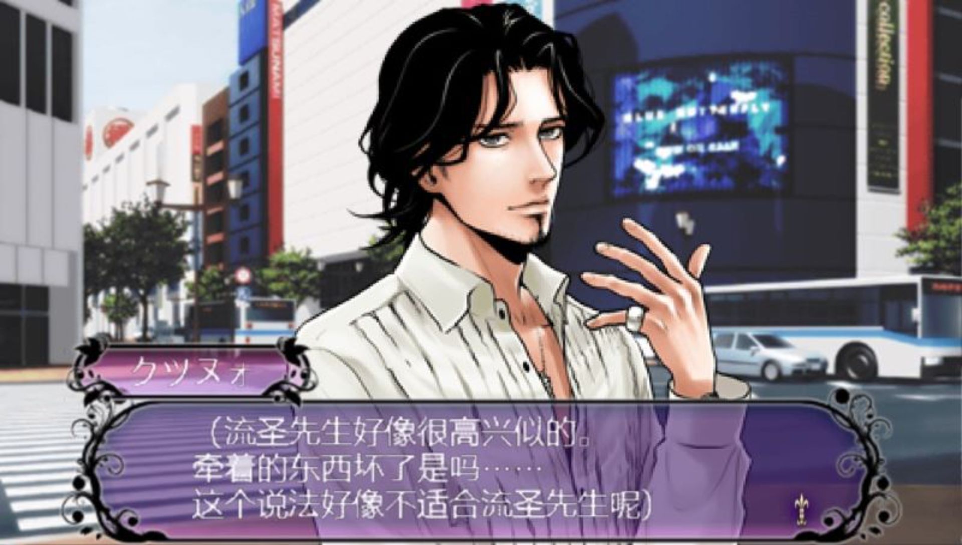 最后的伴侣：猫之俱乐部PSP游戏截图第15张