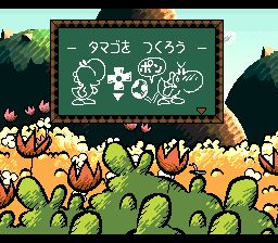 超级马里奥：耀奇岛SFC游戏截图第12张