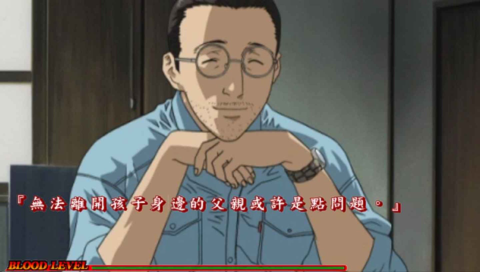 互动剧场：最后的吸血鬼PSP游戏截图第4张