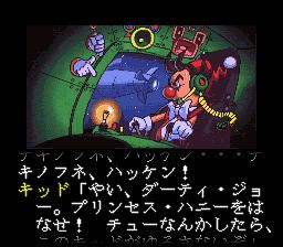 凯伦的疯狂追逐／小丑王子大冒险SFC游戏截图第5张