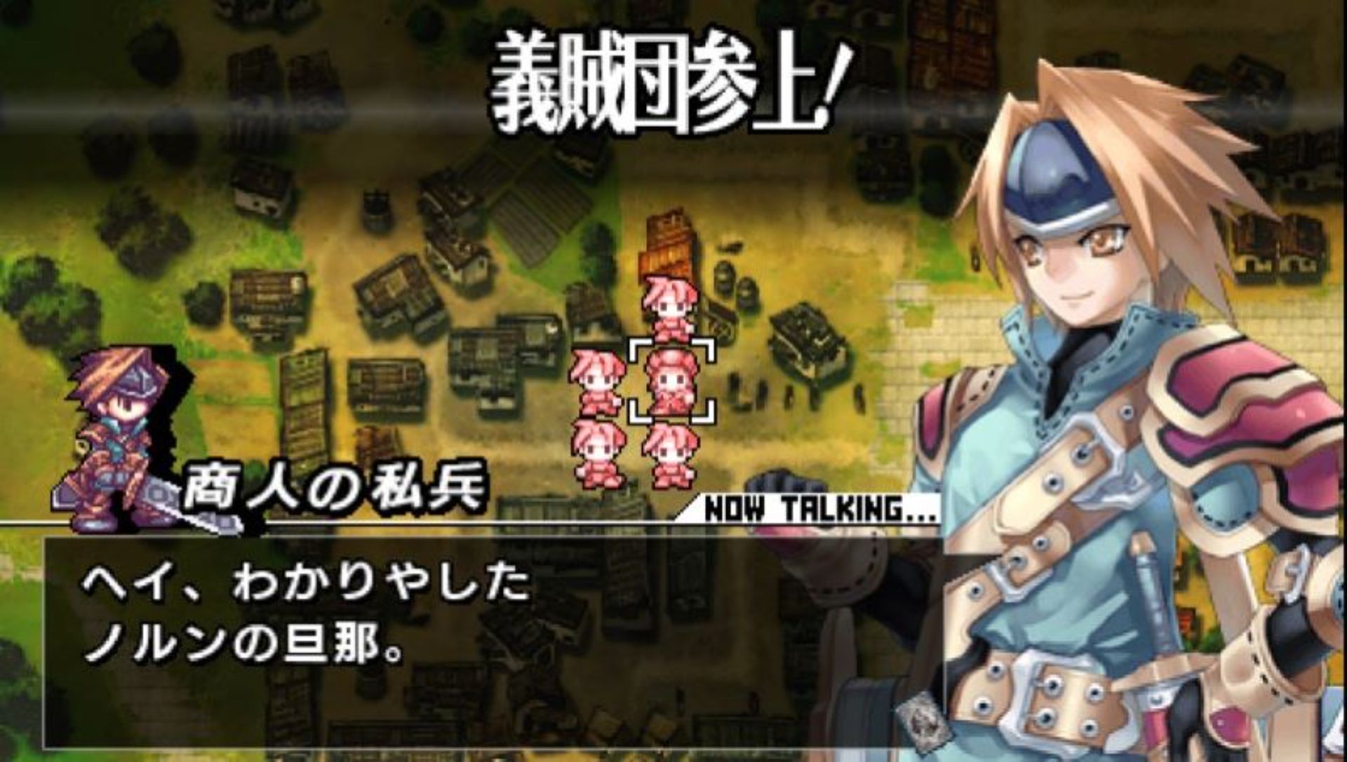 烈焰同盟PSP游戏截图第2张