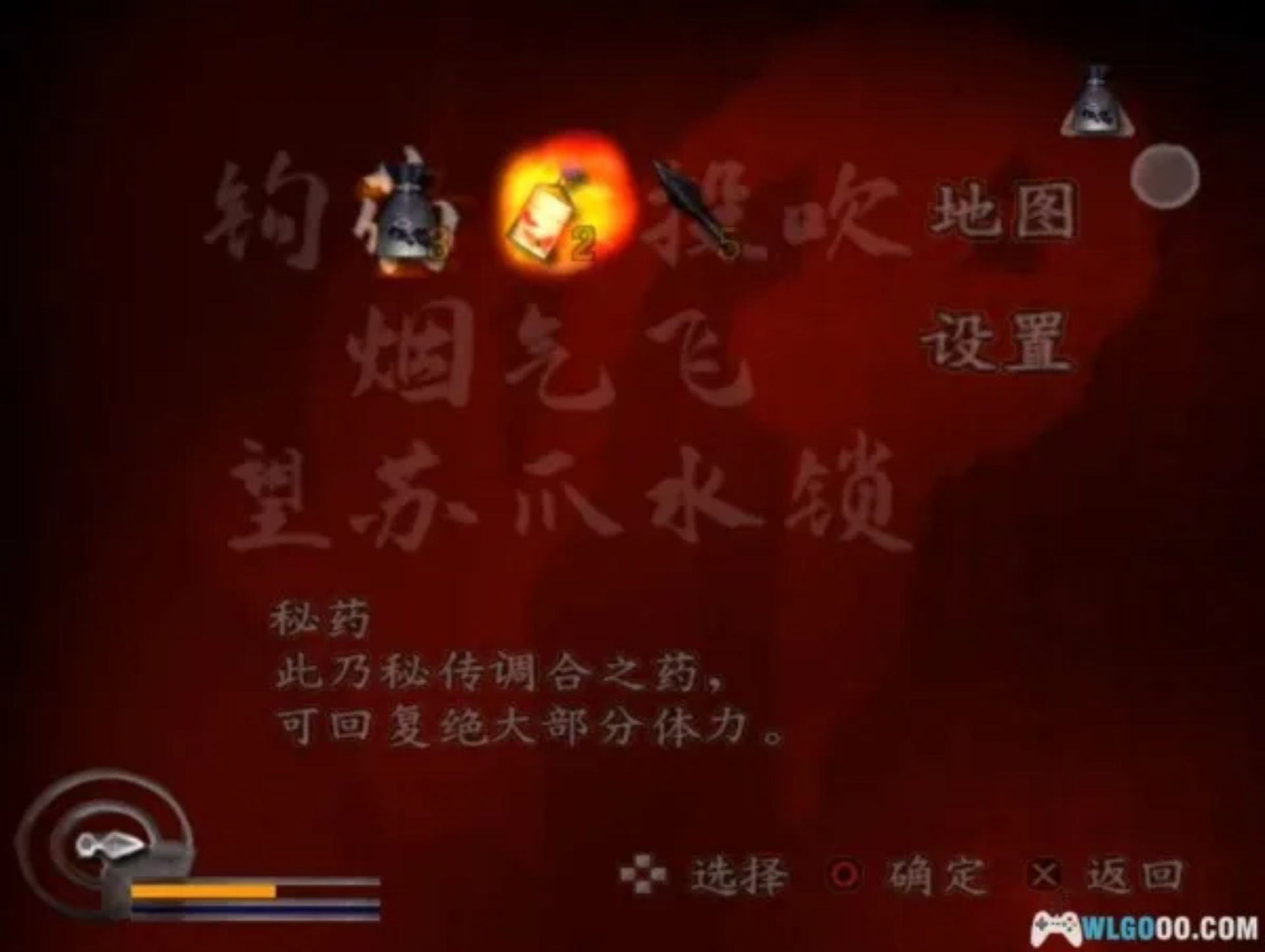 红忍：血河之舞PS2游戏截图第16张