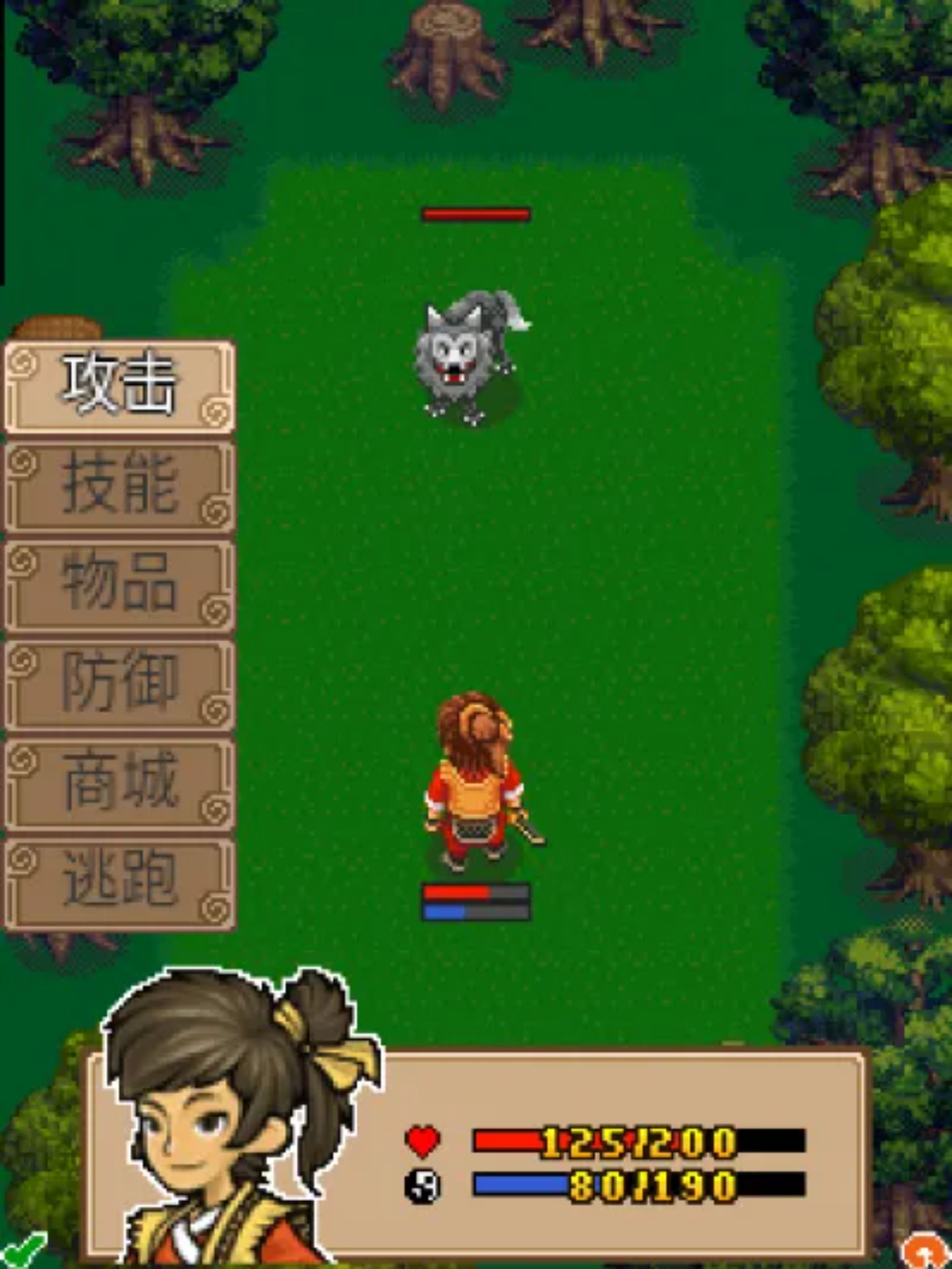 快乐家族：笑傲武林Java游戏截图第13张