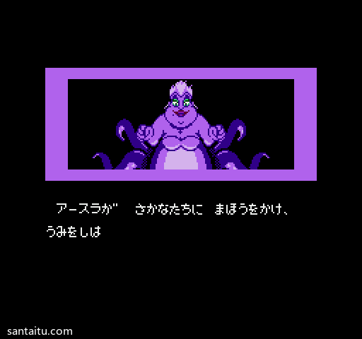 《小美人鱼》无敌版FC游戏截图第3张
