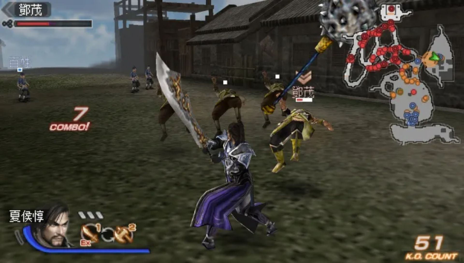 真三国无双6：特别版PSP游戏截图第13张